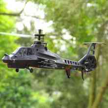 科曼奇遥控飞机全解析 产品特性与选购指南