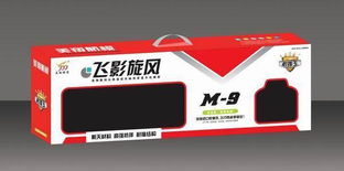 3.5通道耐摔王遥控飞机 美翔航模玩具厂的批发采购指南